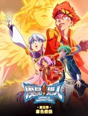 农业银行董事长谷澍与雄安新区党工委书记张国华举行工作会谈